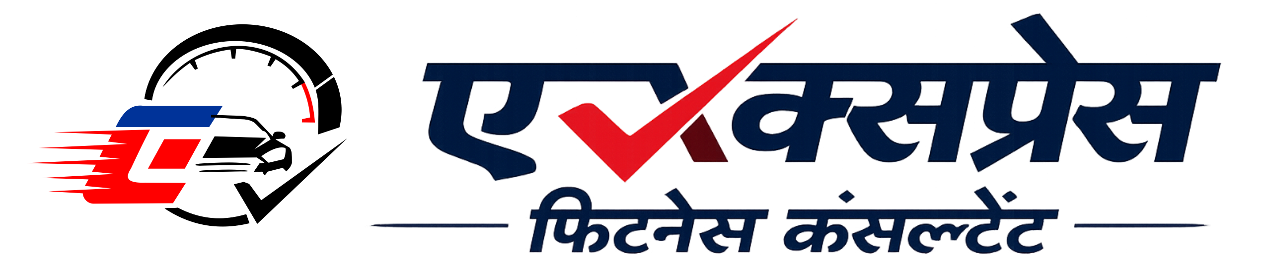 Express Fitness Logo